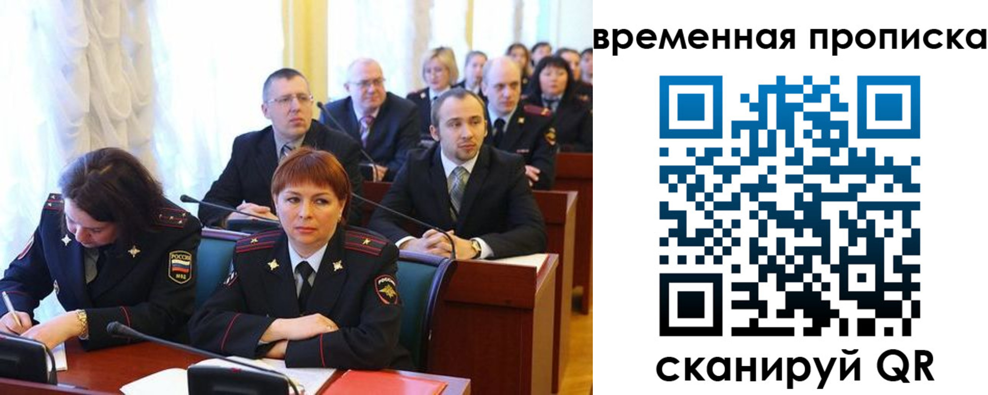 прописка иностранных граждан в Тавде
