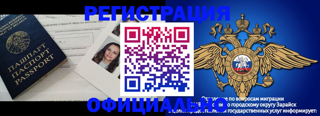 временная регистрация госуслуги в Тавде