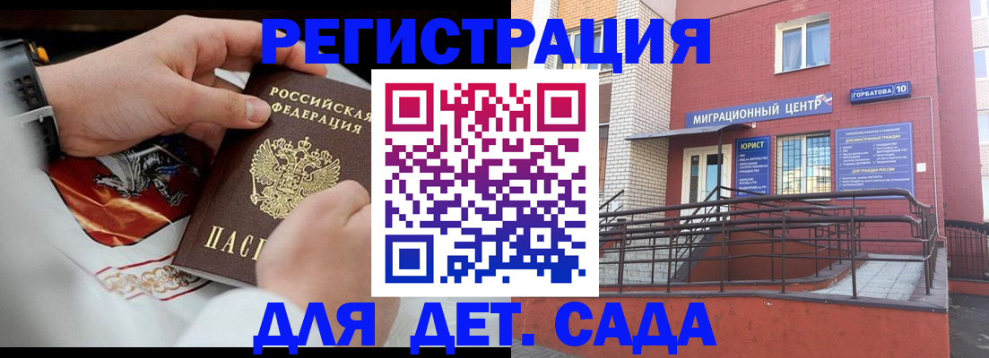прописка в квартире в Тавде